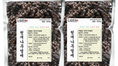 믿을 수 없는 할인! 내 몸을 위한 국산헛개나무 이야기