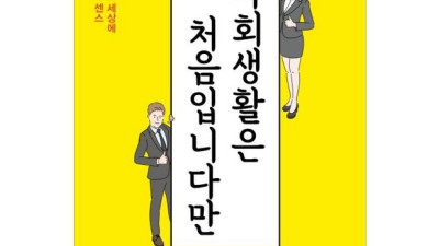 결혼식 사회자 비용, 꿀팁으로 스마트하게 준비하기! 💖